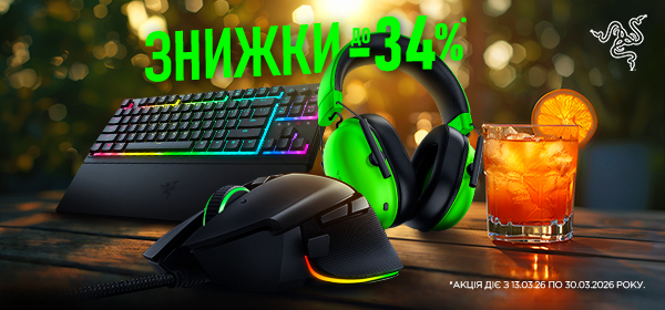 Знижки до -34% на геймерську периферію RAZER